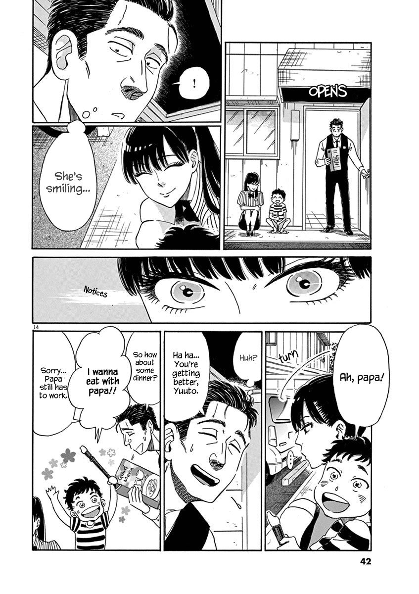 Koi wa Amaagari no You ni chapter 2 page 14