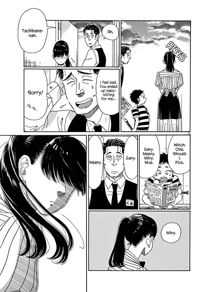 Koi wa Amaagari no You ni chapter 2 page 15