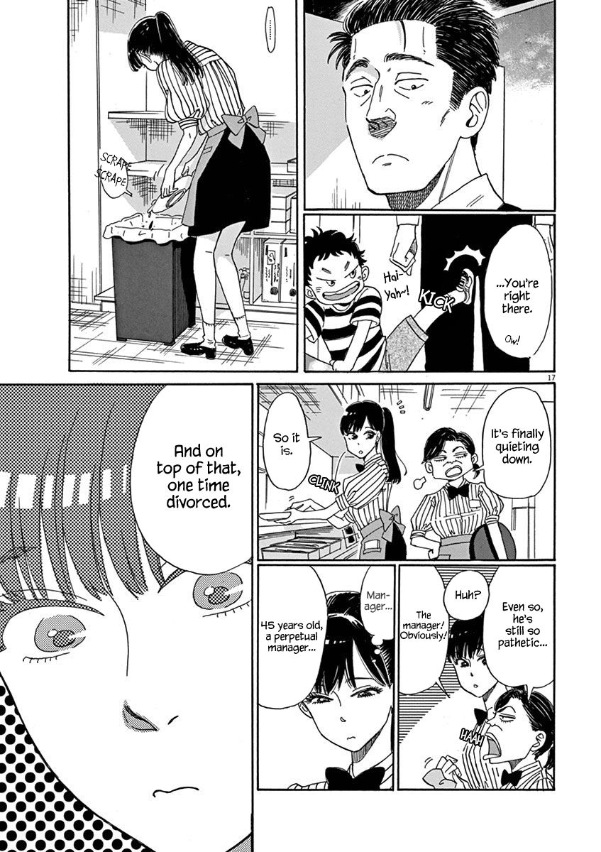 Koi wa Amaagari no You ni chapter 2 page 17