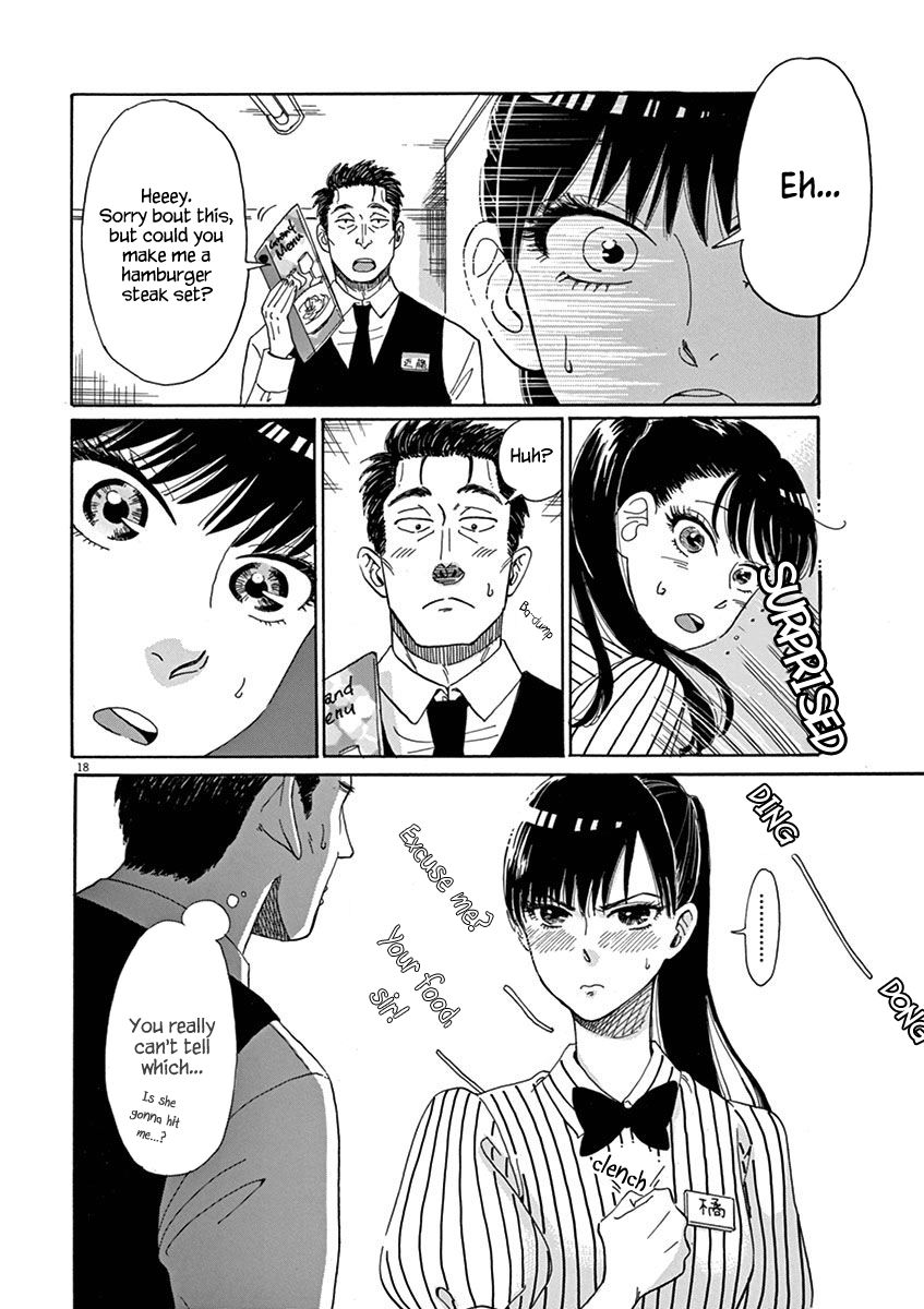 Koi wa Amaagari no You ni chapter 2 page 18