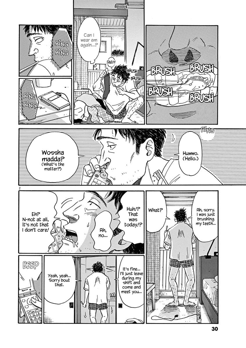 Koi wa Amaagari no You ni chapter 2 page 2