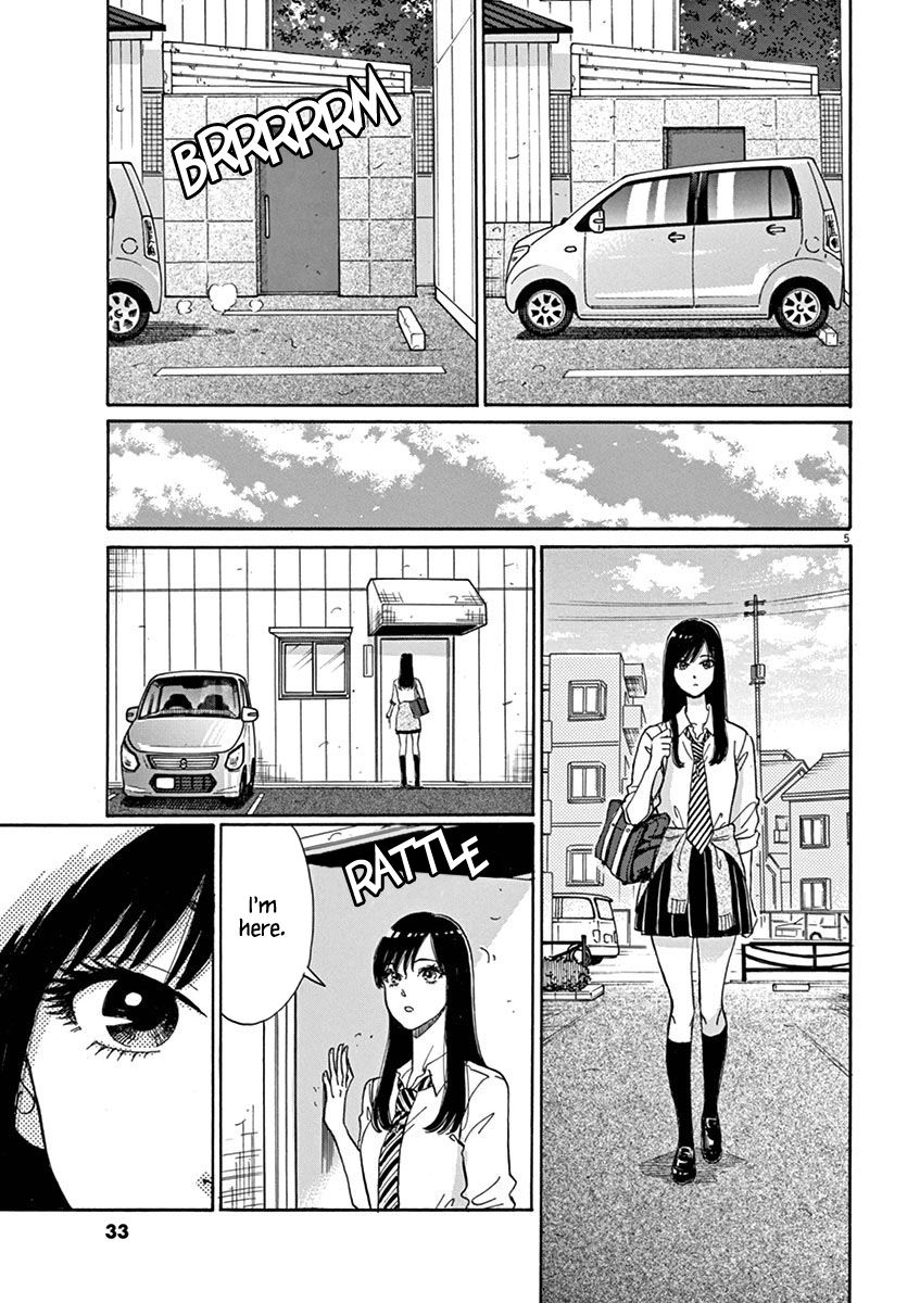 Koi wa Amaagari no You ni chapter 2 page 5