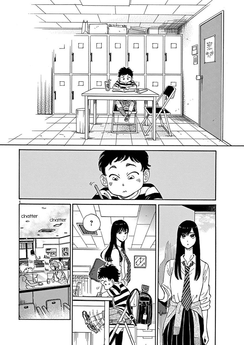 Koi wa Amaagari no You ni chapter 2 page 6