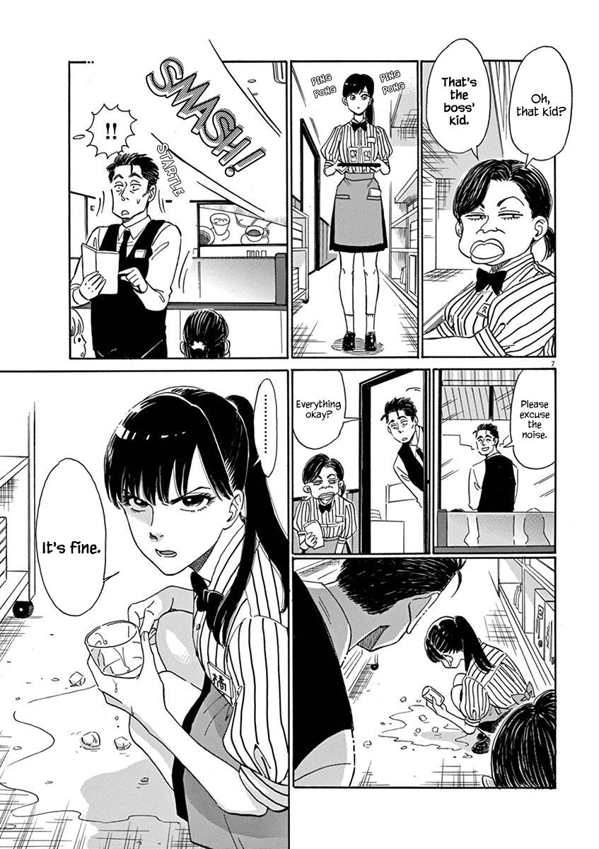 Koi wa Amaagari no You ni chapter 2 page 7