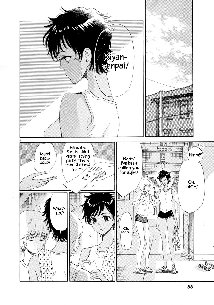 Koi wa Amaagari no You ni chapter 29 page 6