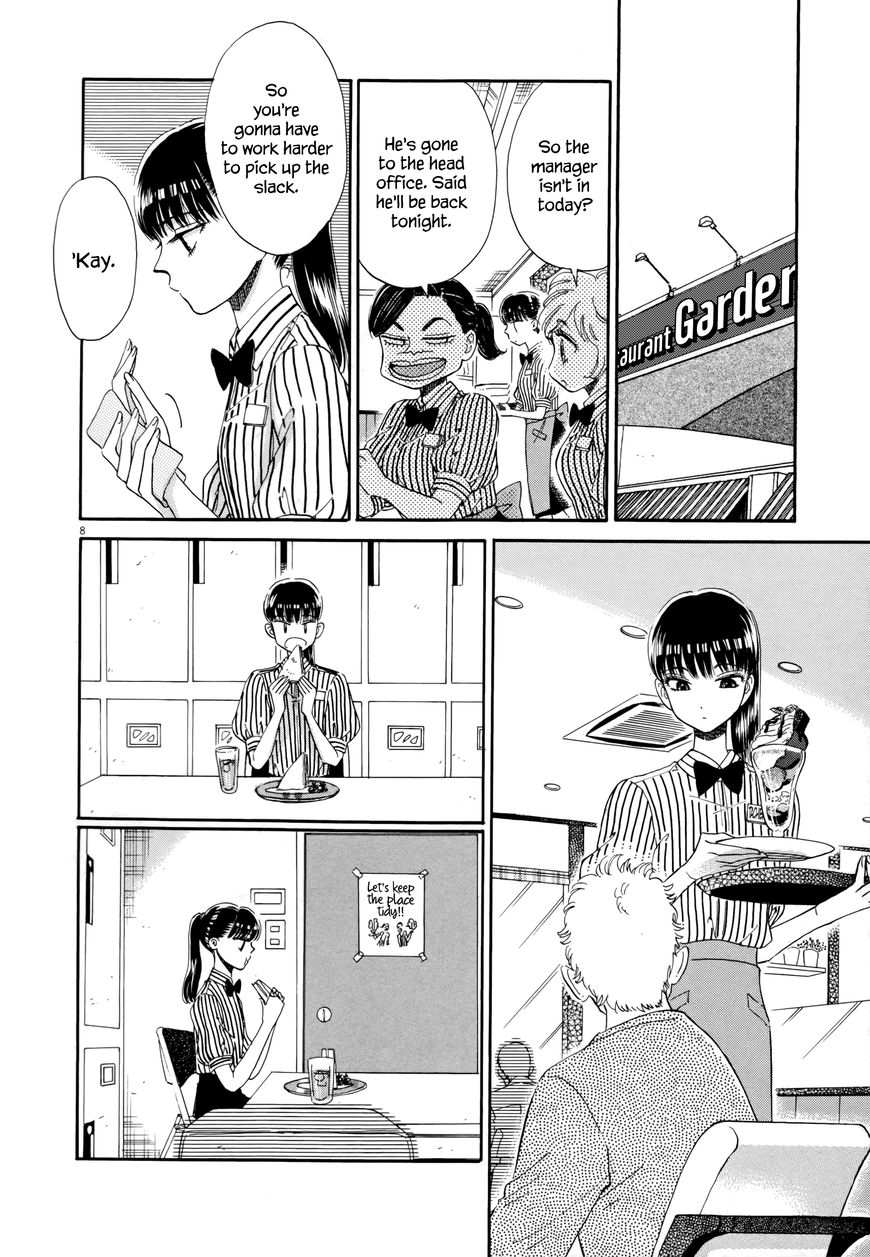 Koi wa Amaagari no You ni chapter 41 page 12