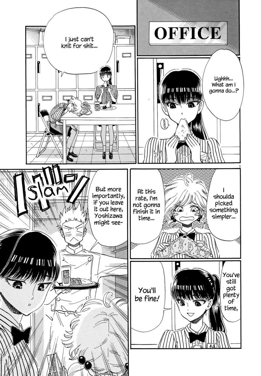 Koi wa Amaagari no You ni chapter 44 page 5