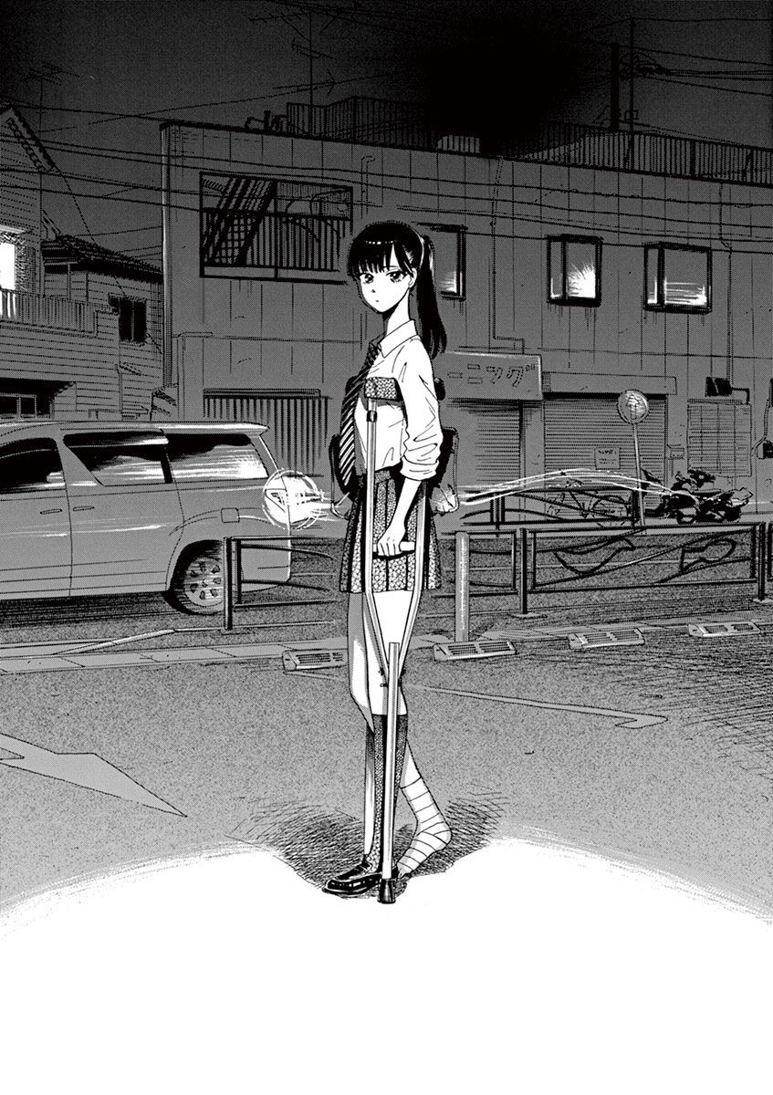 Koi wa Amaagari no You ni chapter 5 page 8