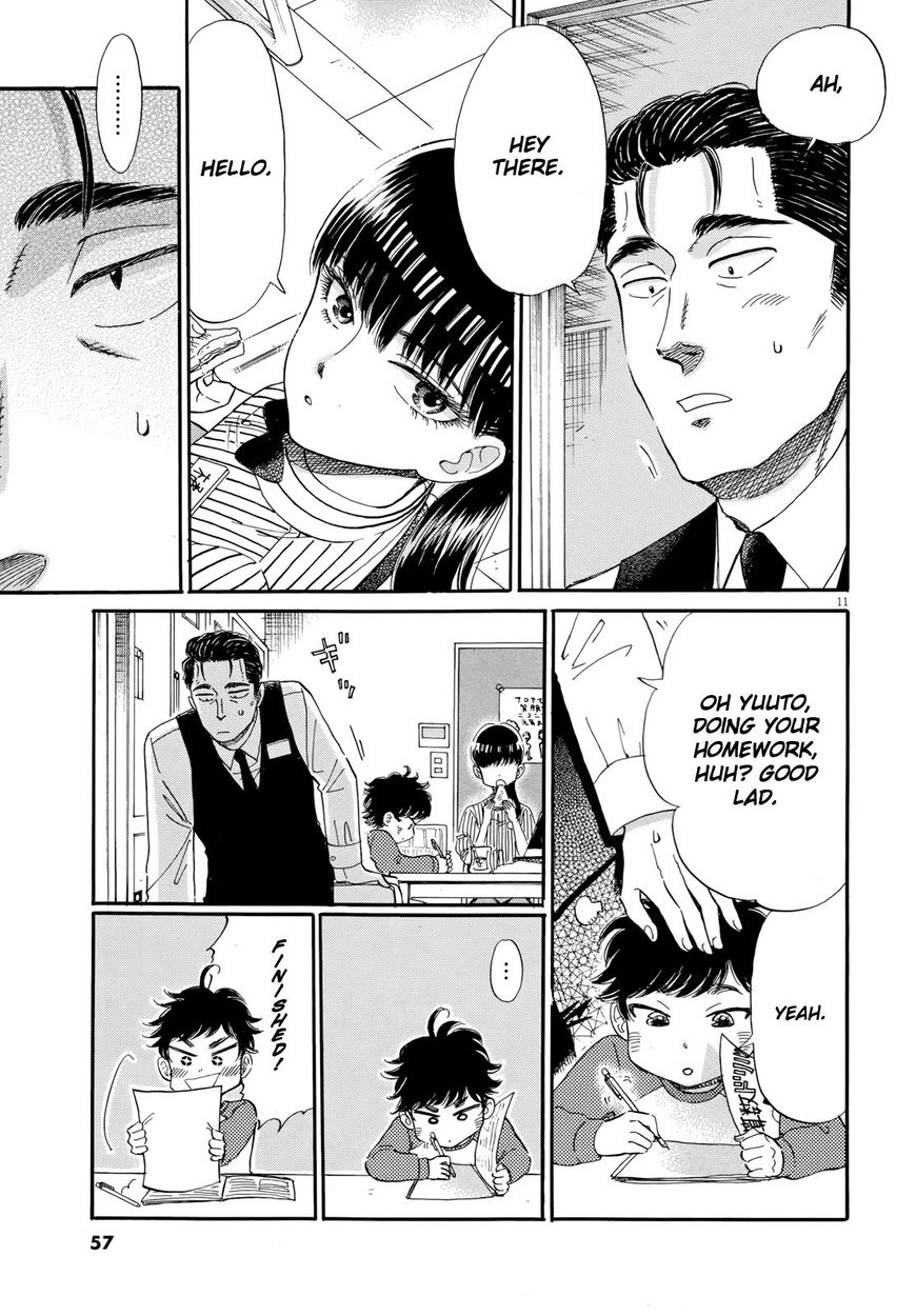 Koi wa Amaagari no You ni chapter 51 page 11