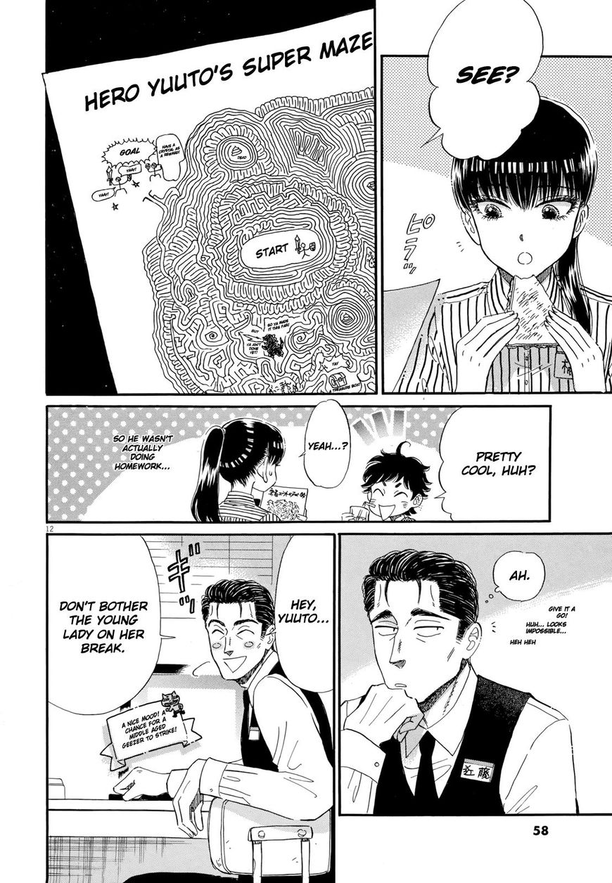 Koi wa Amaagari no You ni chapter 51 page 12