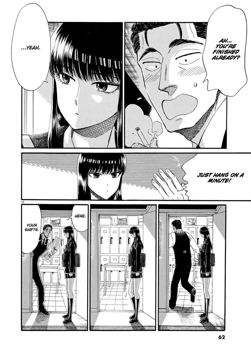 Koi wa Amaagari no You ni chapter 51 page 16