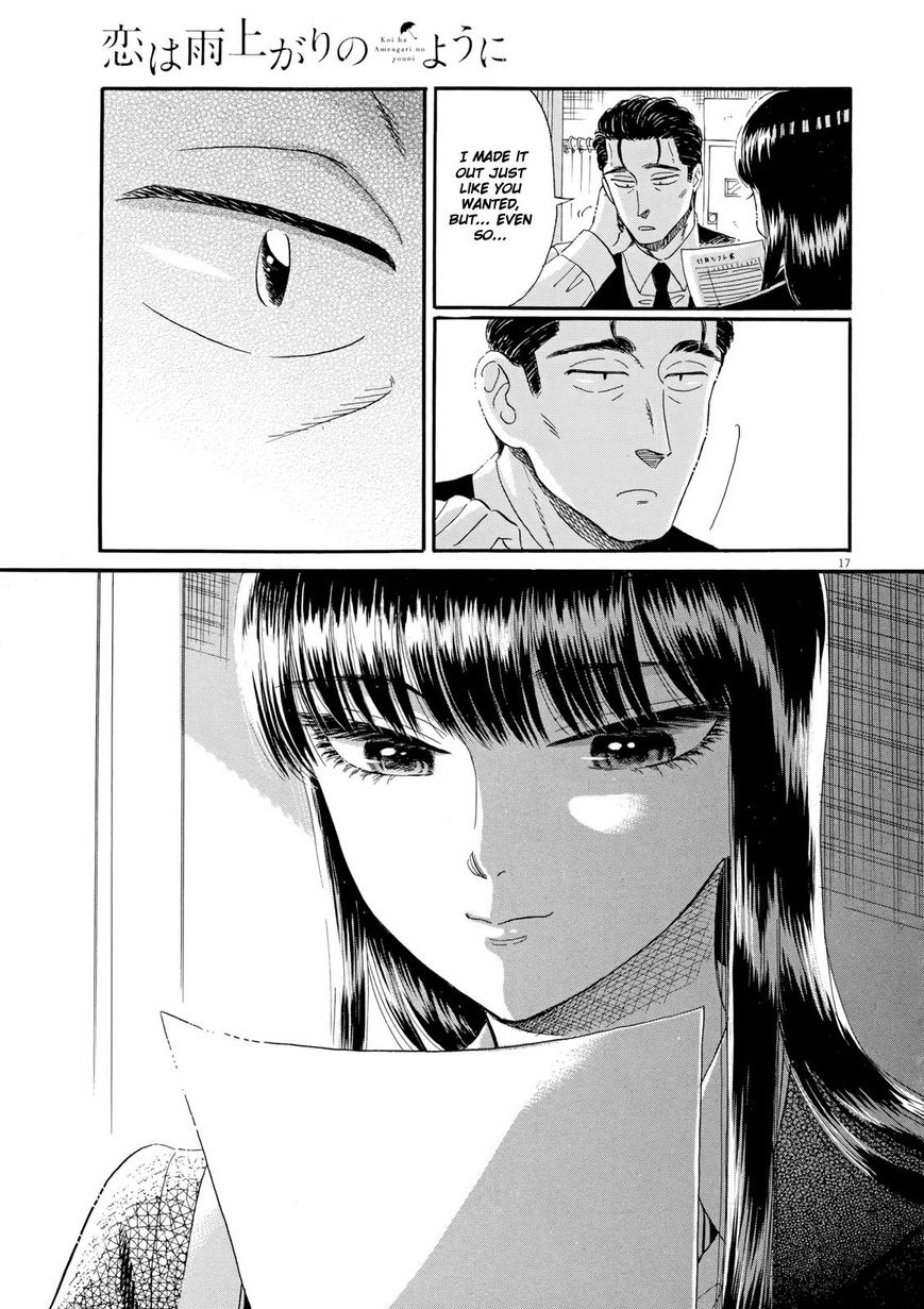 Koi wa Amaagari no You ni chapter 51 page 17