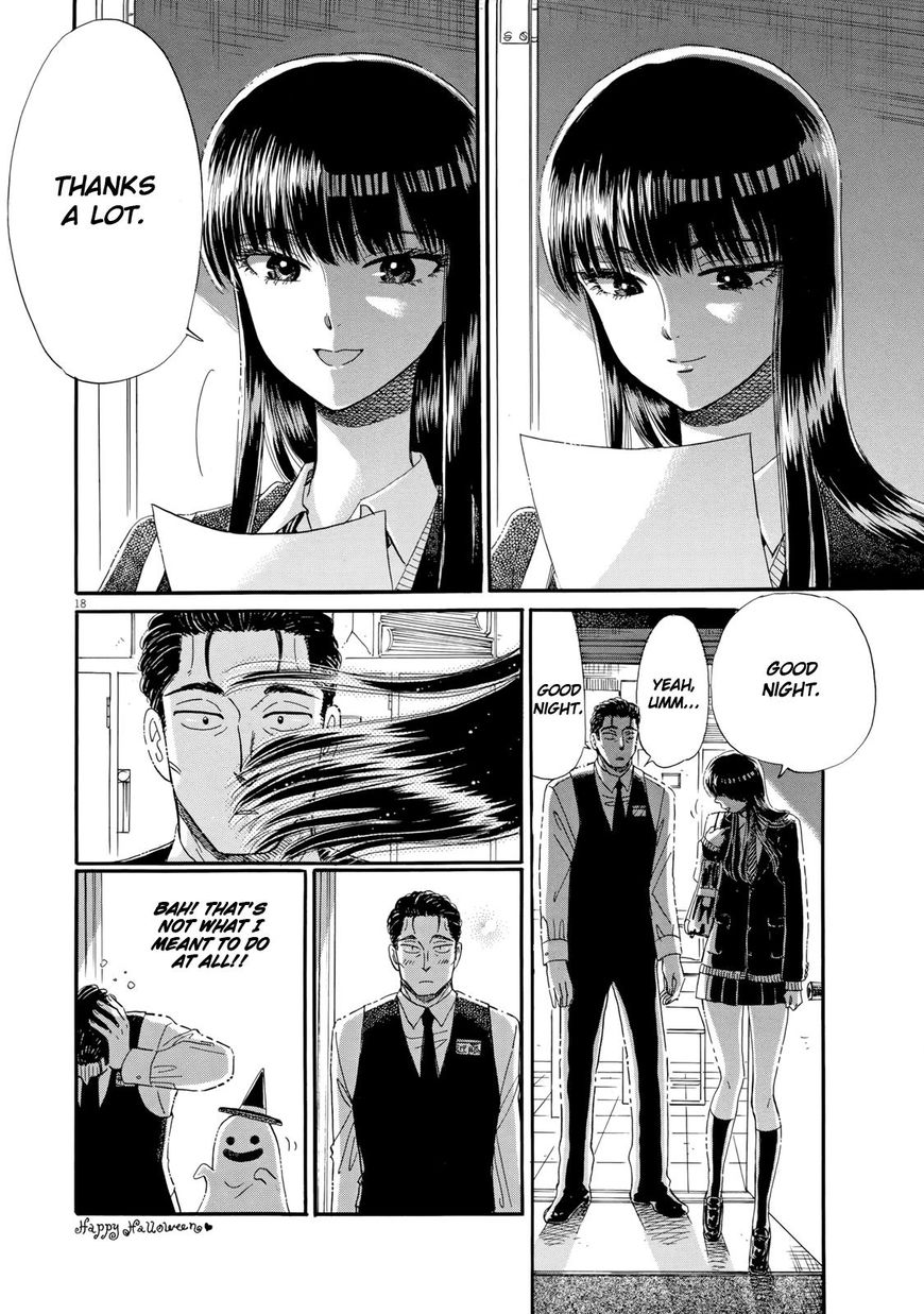 Koi wa Amaagari no You ni chapter 51 page 18