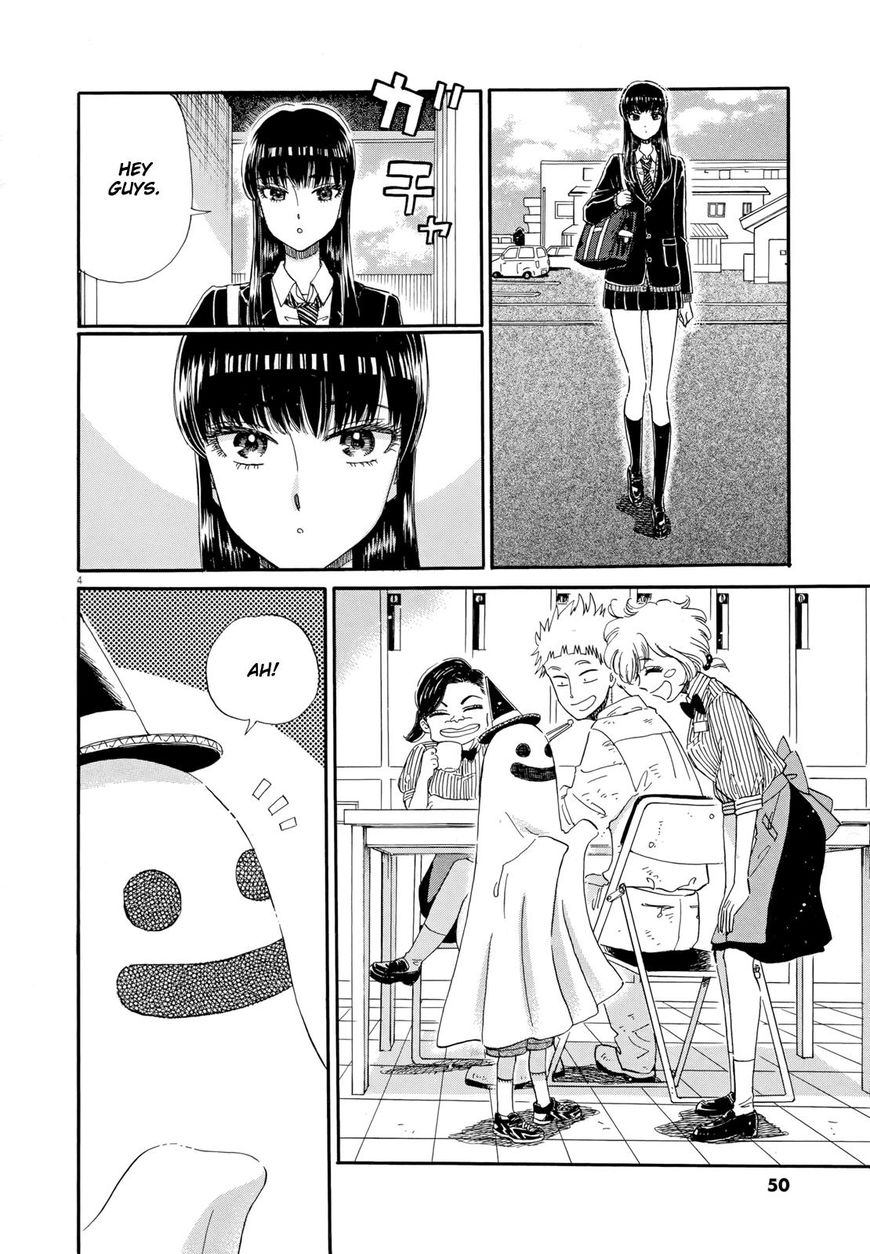 Koi wa Amaagari no You ni chapter 51 page 4