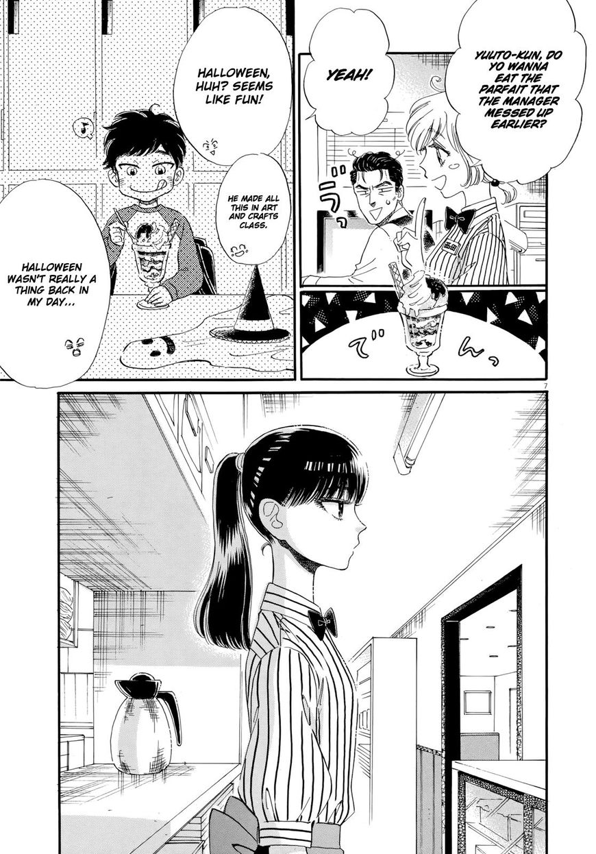 Koi wa Amaagari no You ni chapter 51 page 7