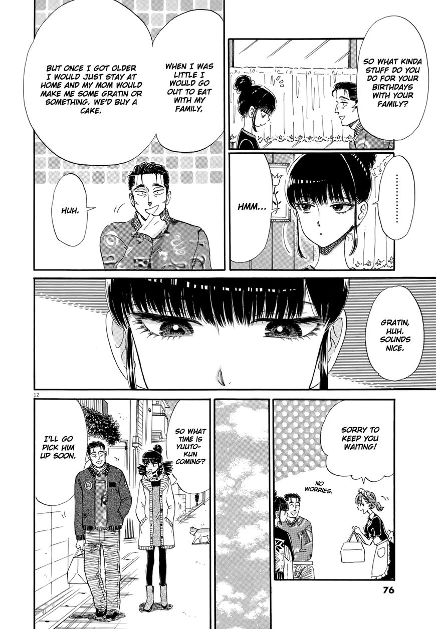 Koi wa Amaagari no You ni chapter 52 page 12