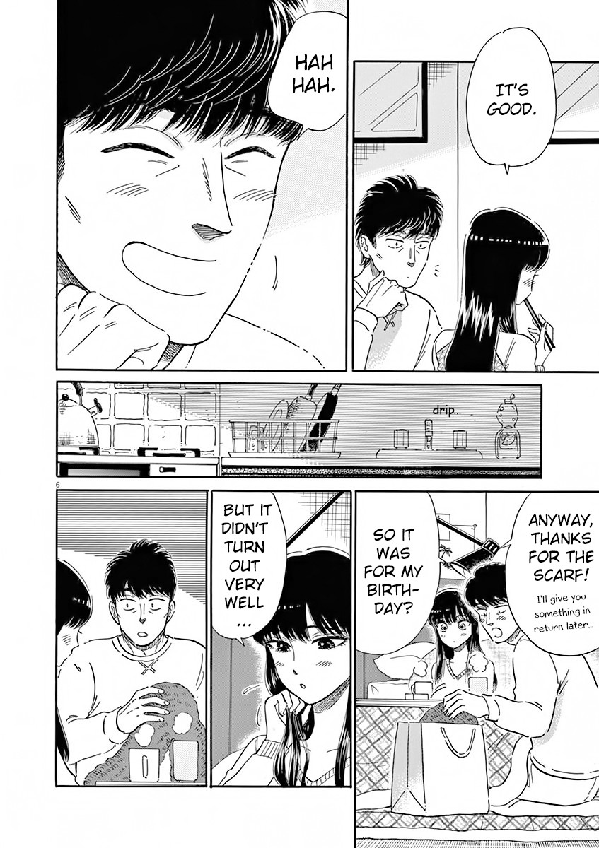 Koi wa Amaagari no You ni chapter 78 page 7