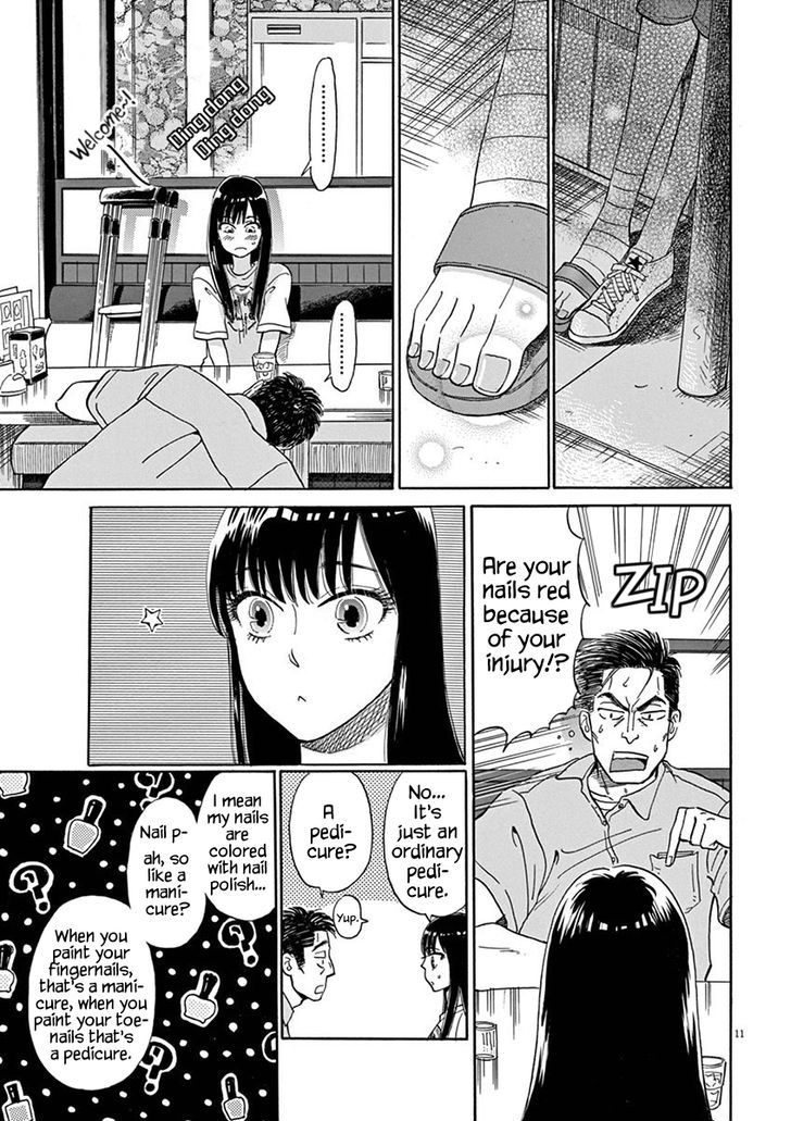 Koi wa Amaagari no You ni chapter 81 page 11