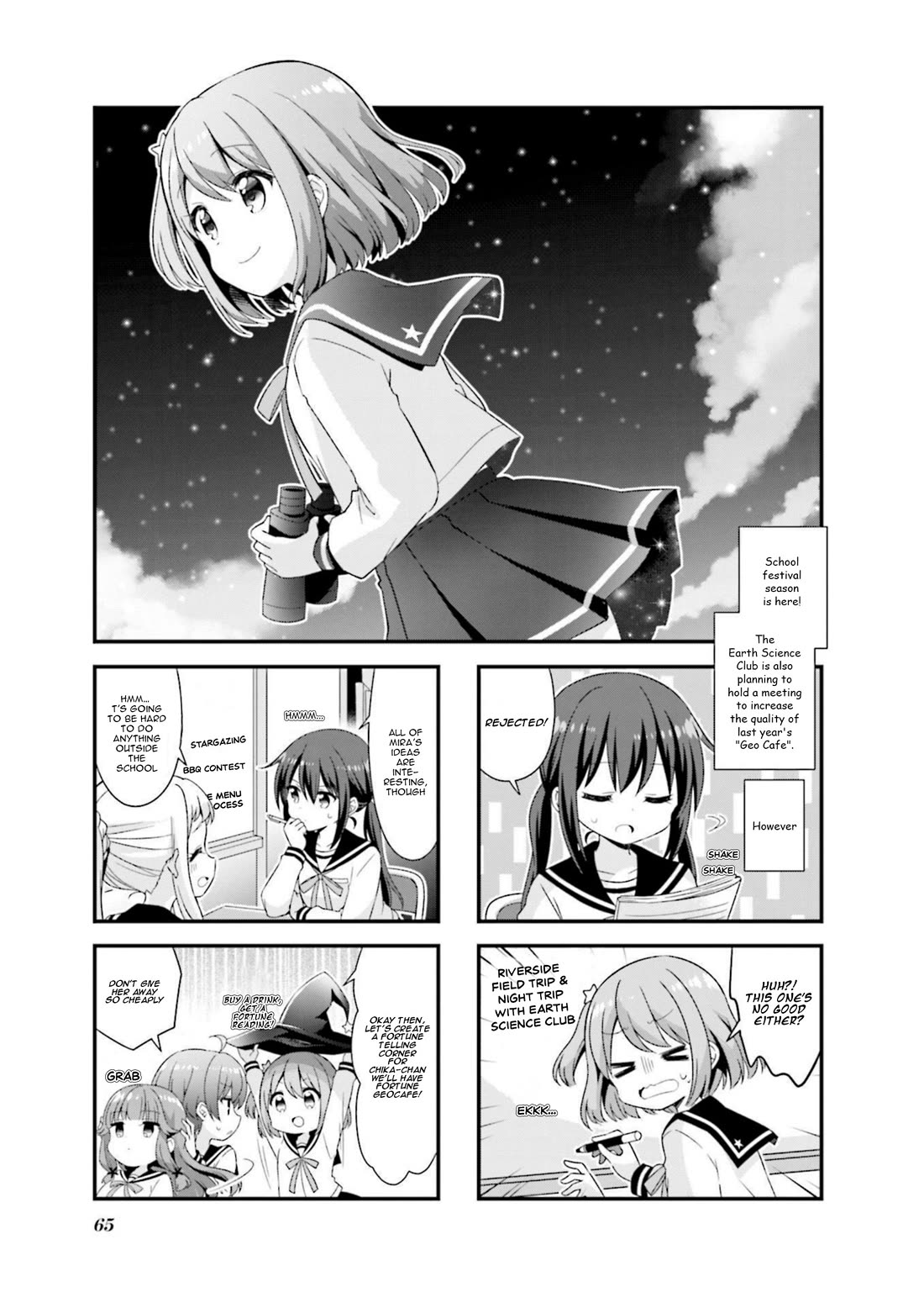Koisuru Asteroid chapter 45 page 1