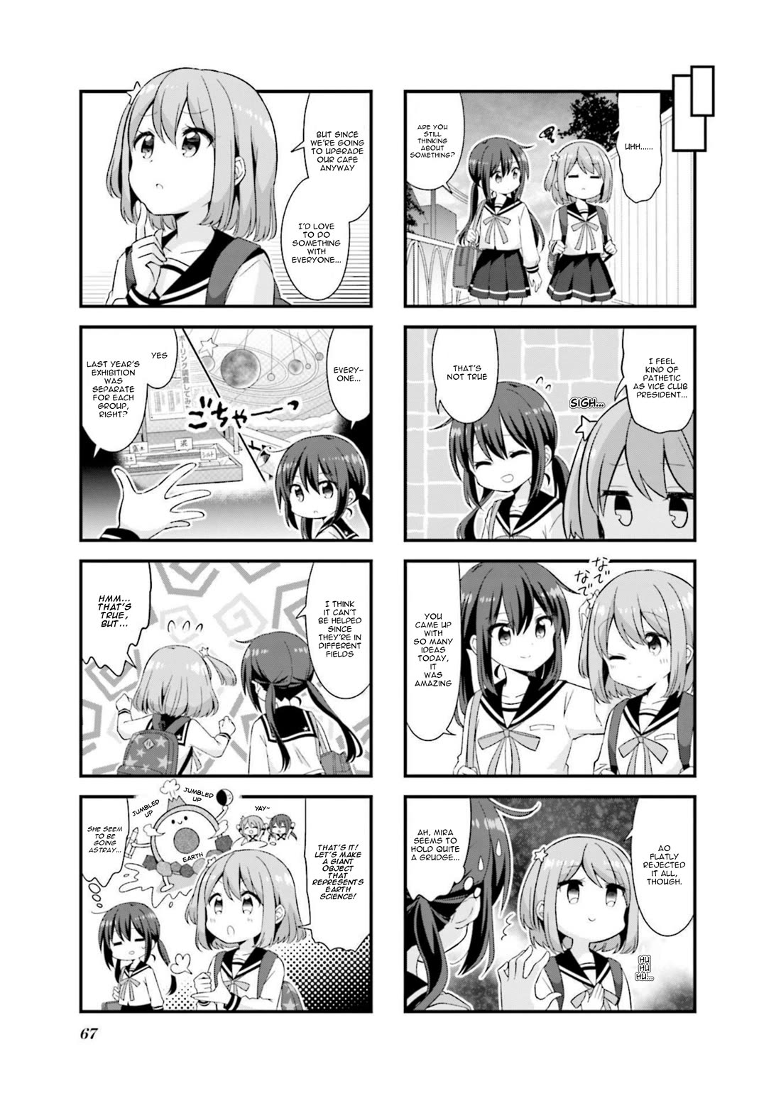 Koisuru Asteroid chapter 45 page 3