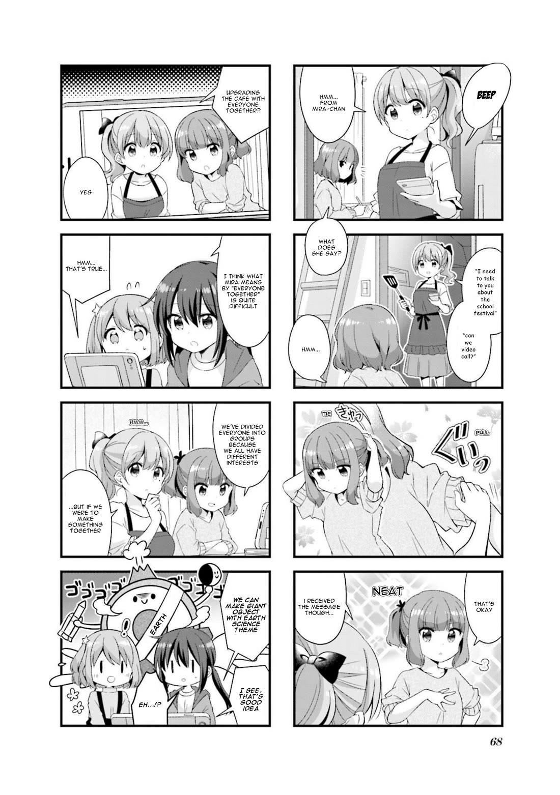 Koisuru Asteroid chapter 45 page 4