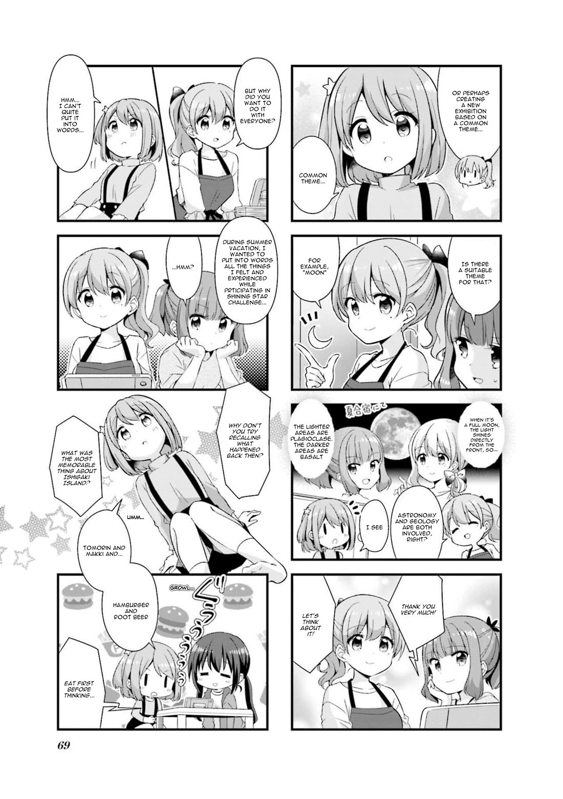 Koisuru Asteroid chapter 45 page 5