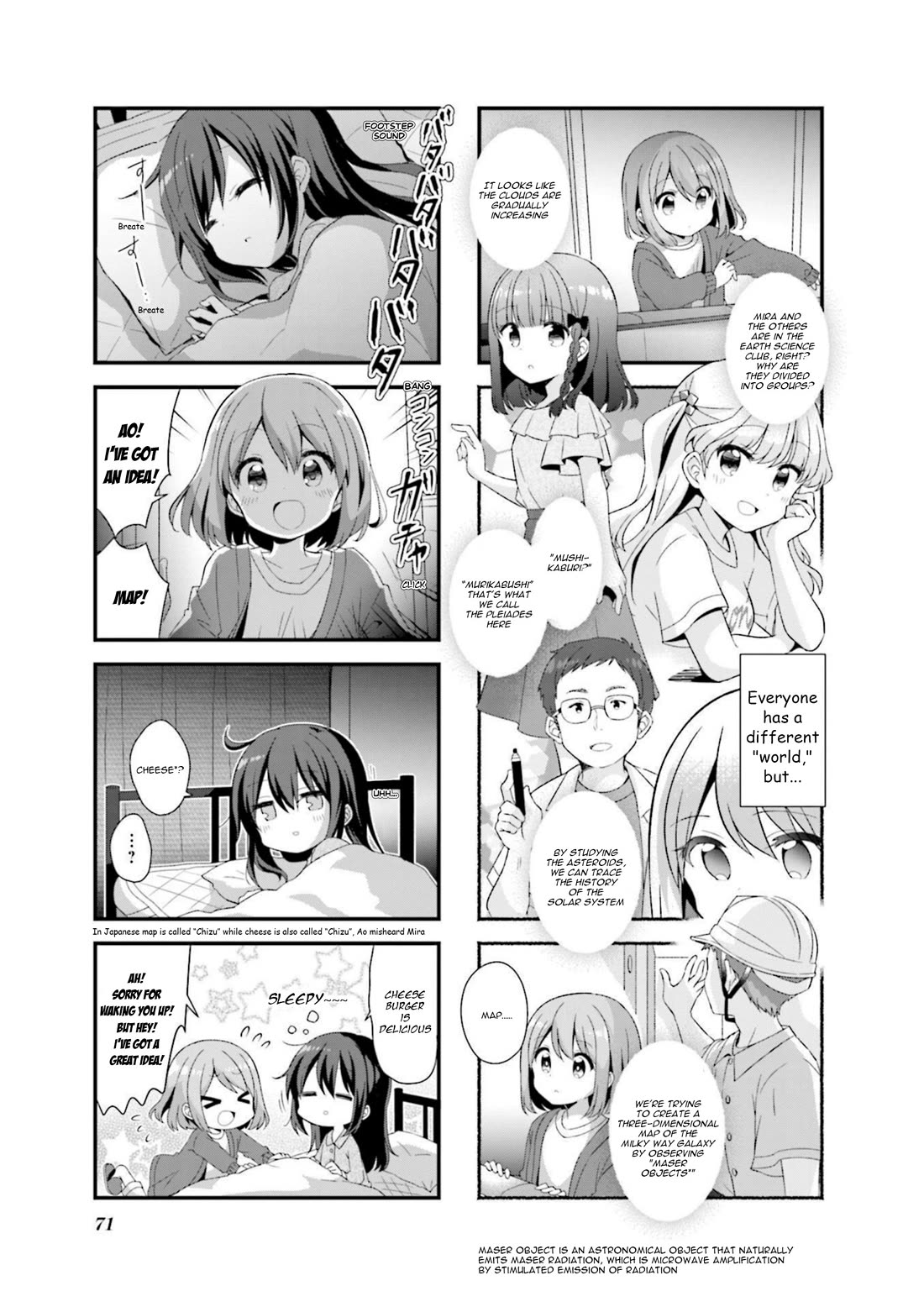 Koisuru Asteroid chapter 45 page 7