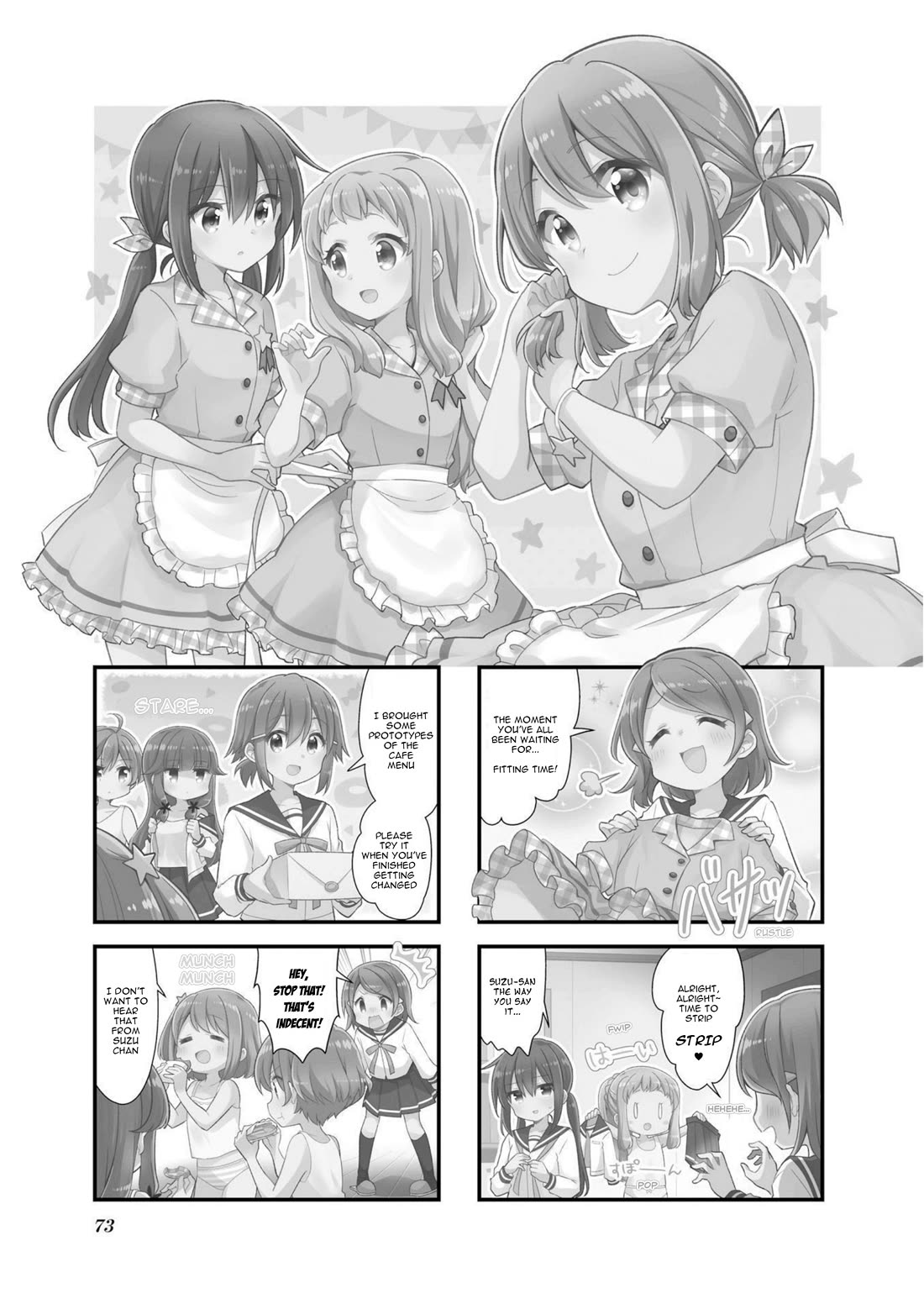 Koisuru Asteroid chapter 46 page 1