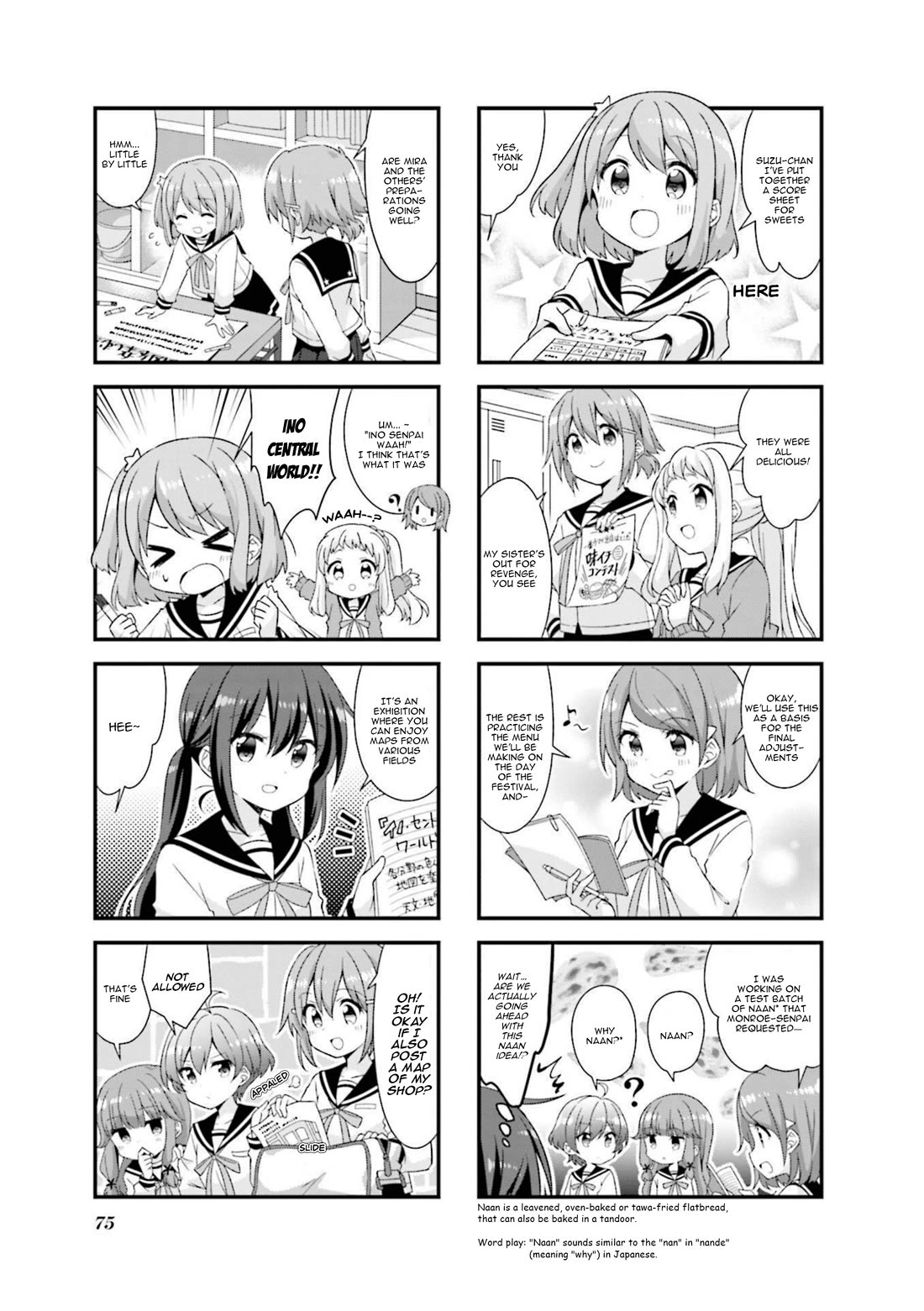 Koisuru Asteroid chapter 46 page 3