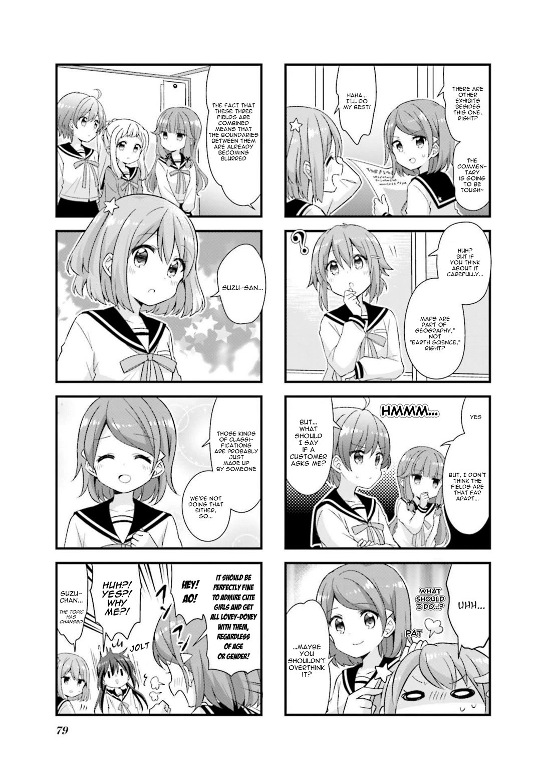 Koisuru Asteroid chapter 46 page 7