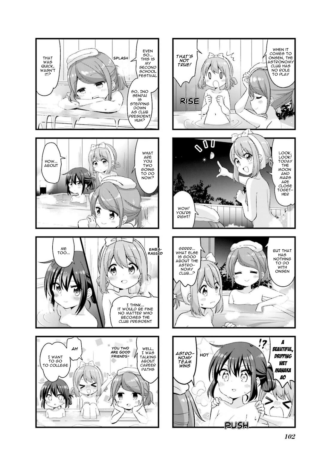 Koisuru Asteroid chapter 49 page 6