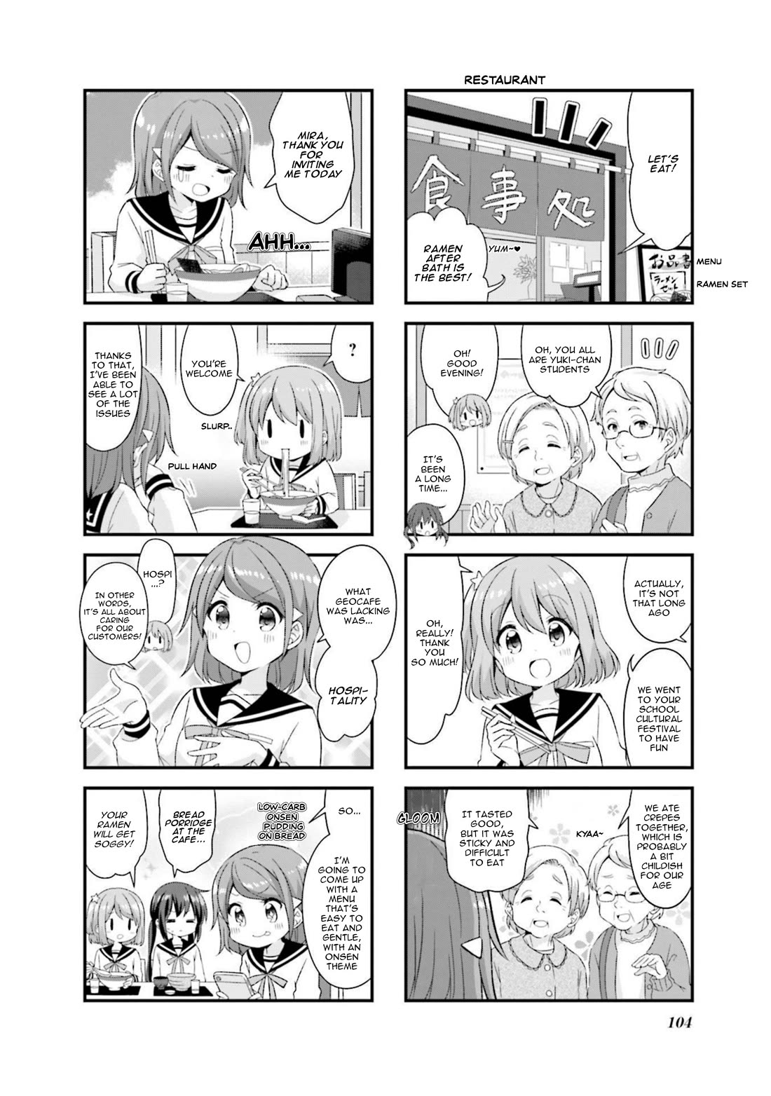 Koisuru Asteroid chapter 49 page 8