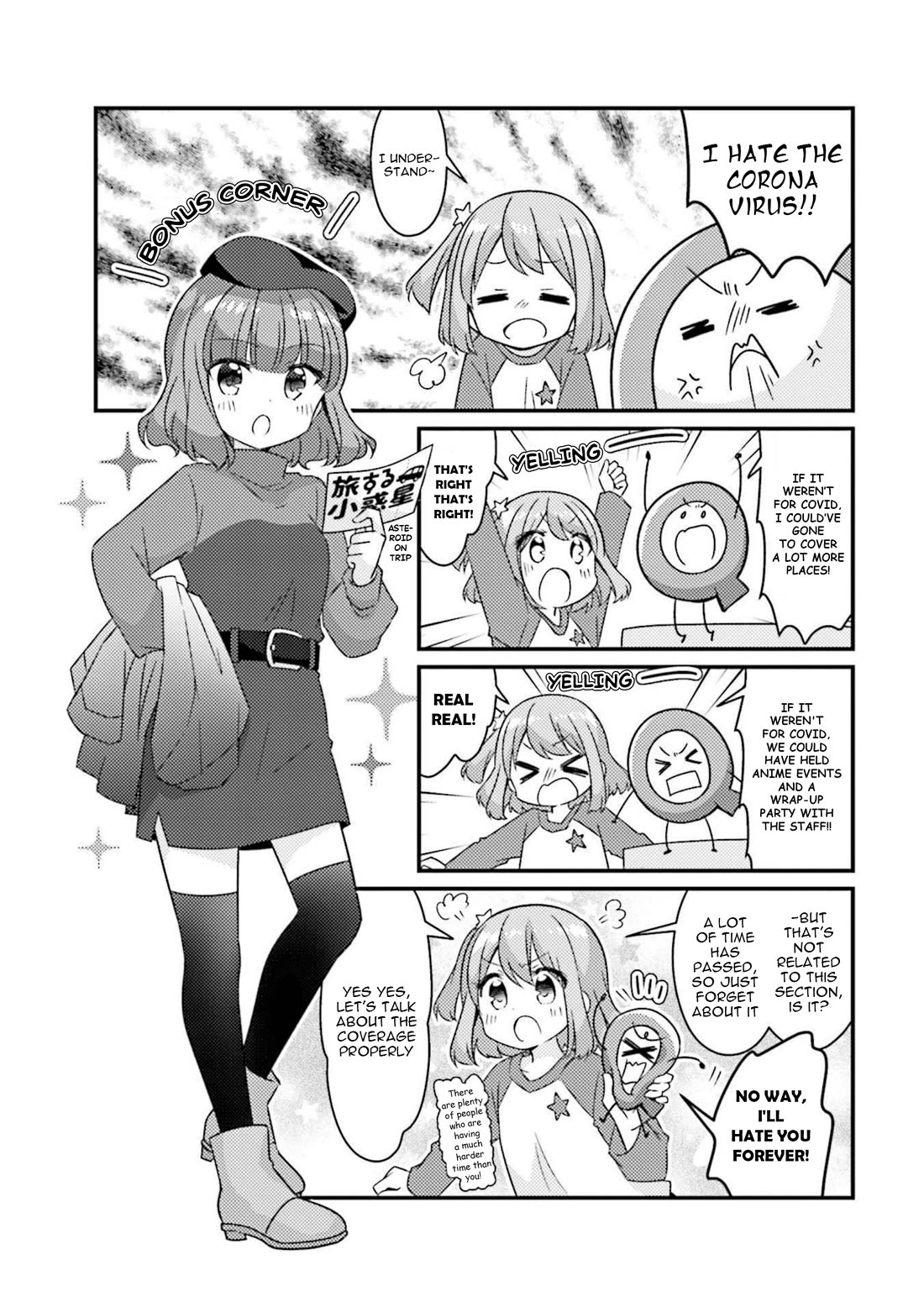 Koisuru Asteroid chapter 63.5 page 1