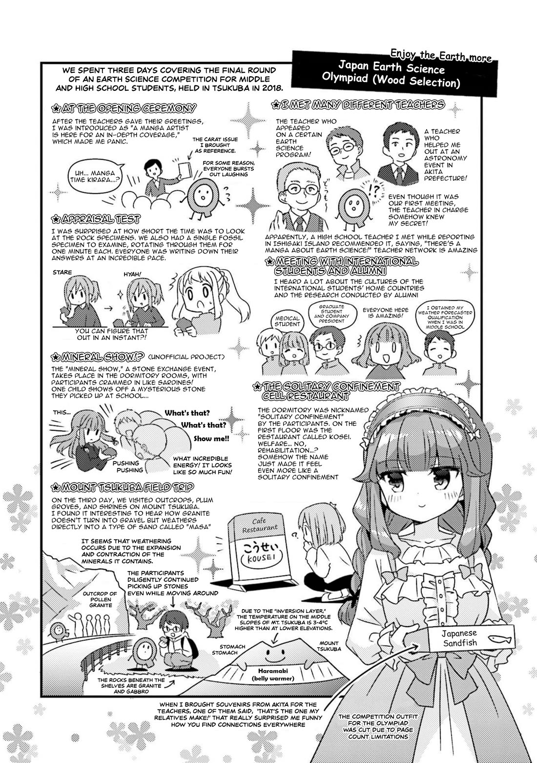Koisuru Asteroid chapter 63.5 page 2