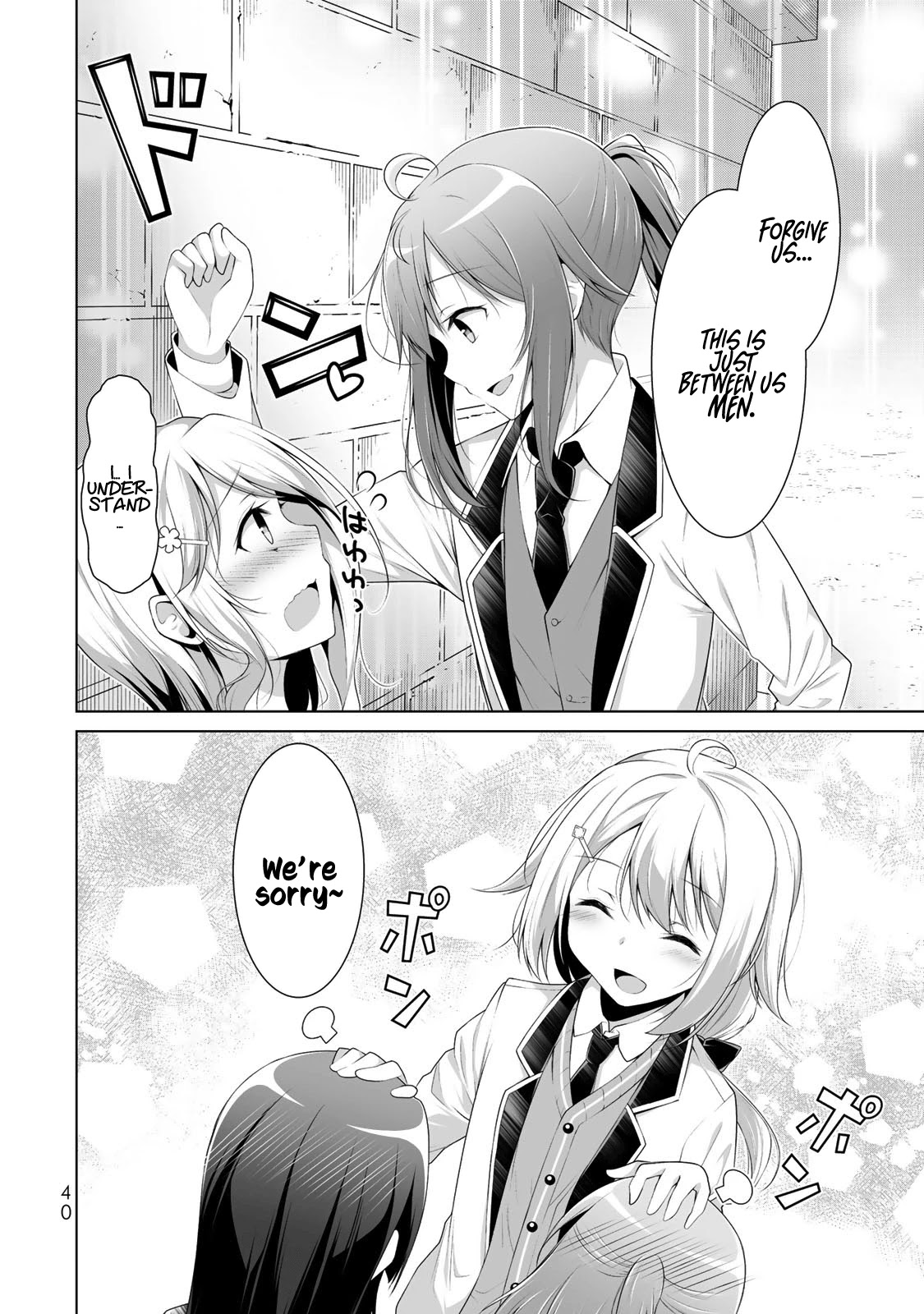 Koitsu-ra no Shoutai ga Onnada to Oredake ga Shitte Iru chapter 1 page 37