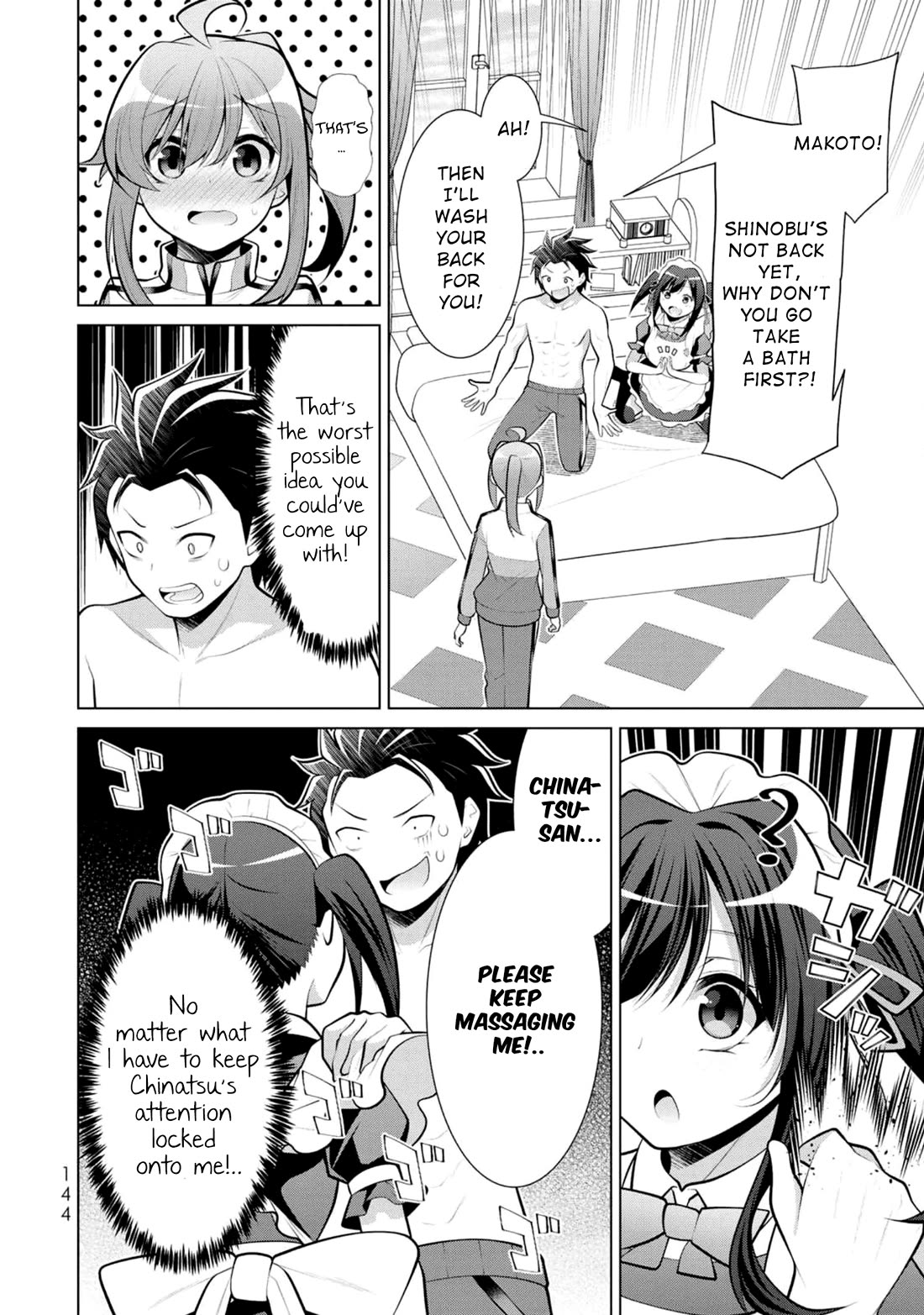 Koitsu-ra no Shoutai ga Onnada to Oredake ga Shitte Iru chapter 11 page 16