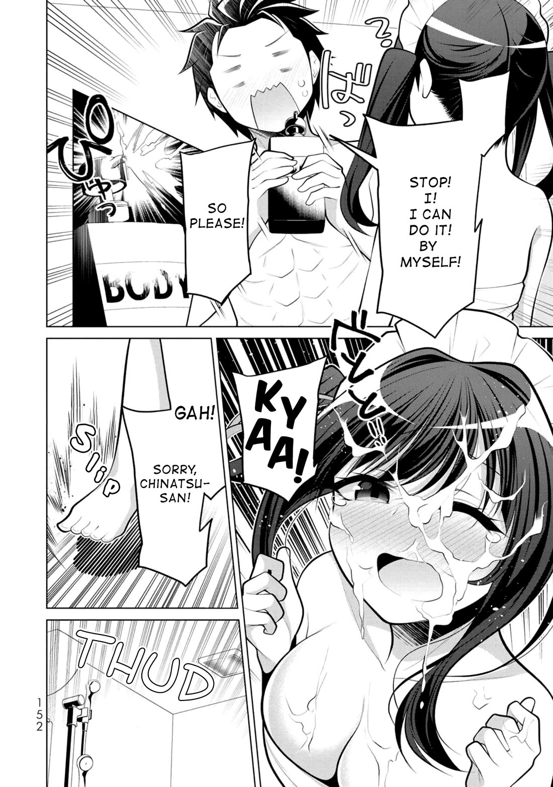 Koitsu-ra no Shoutai ga Onnada to Oredake ga Shitte Iru chapter 11 page 24