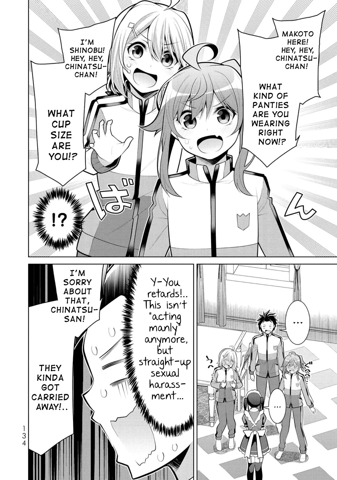 Koitsu-ra no Shoutai ga Onnada to Oredake ga Shitte Iru chapter 11 page 6