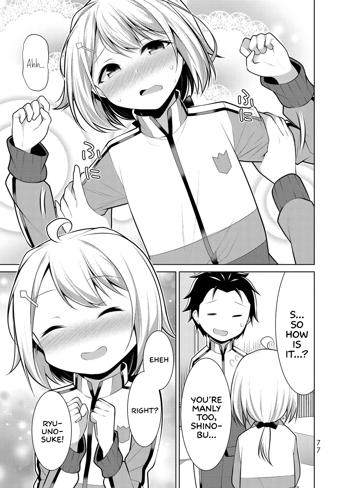 Koitsu-ra no Shoutai ga Onnada to Oredake ga Shitte Iru chapter 3 page 3