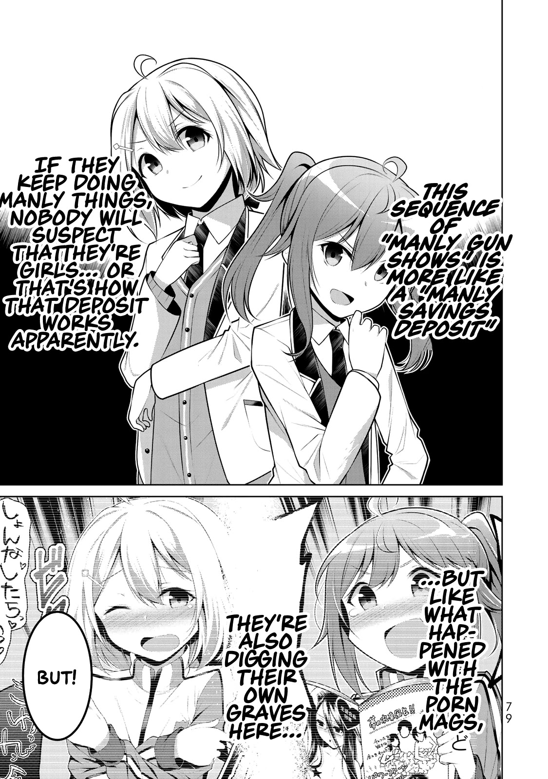 Koitsu-ra no Shoutai ga Onnada to Oredake ga Shitte Iru chapter 3 page 5