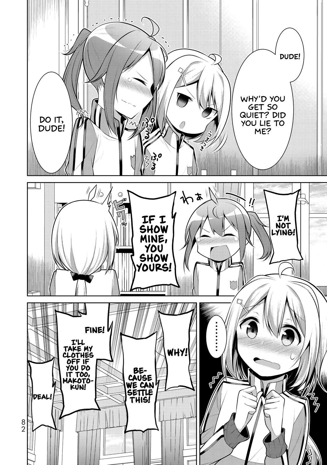 Koitsu-ra no Shoutai ga Onnada to Oredake ga Shitte Iru chapter 3 page 8