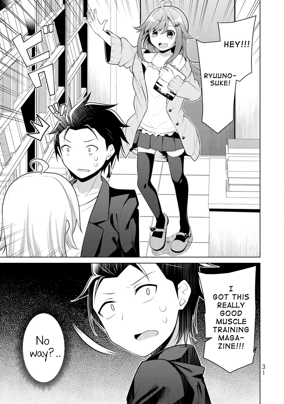 Koitsu-ra no Shoutai ga Onnada to Oredake ga Shitte Iru chapter 7 page 30