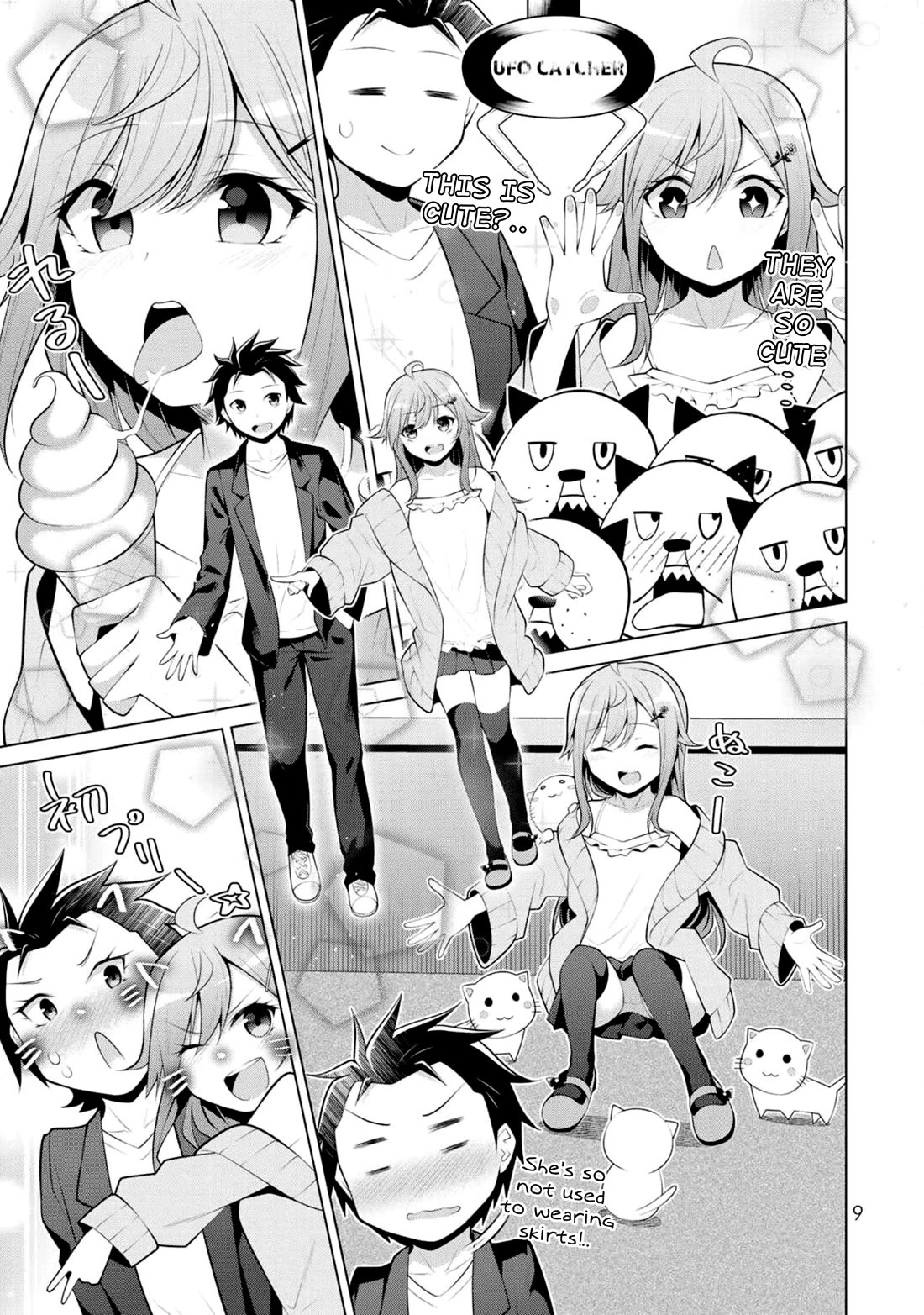 Koitsu-ra no Shoutai ga Onnada to Oredake ga Shitte Iru chapter 7 page 8