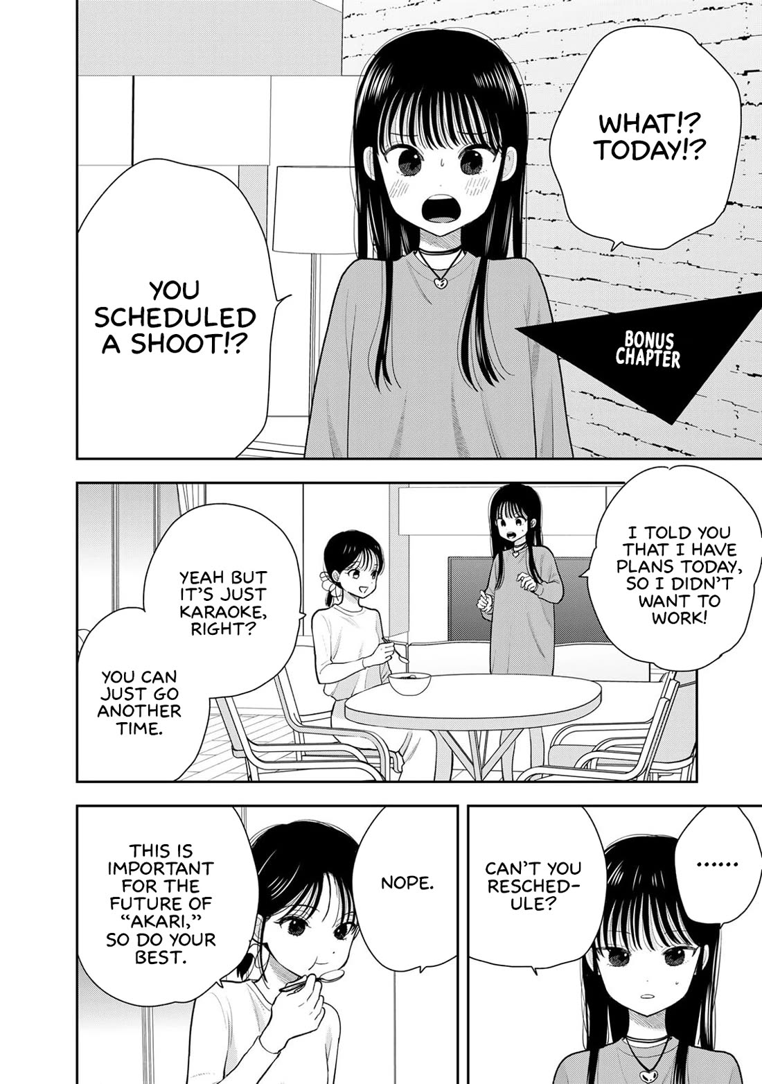 Koitsu-ra no Shoutai ga Onnada to Oredake ga Shitte Iru chapter 8.5 page 1