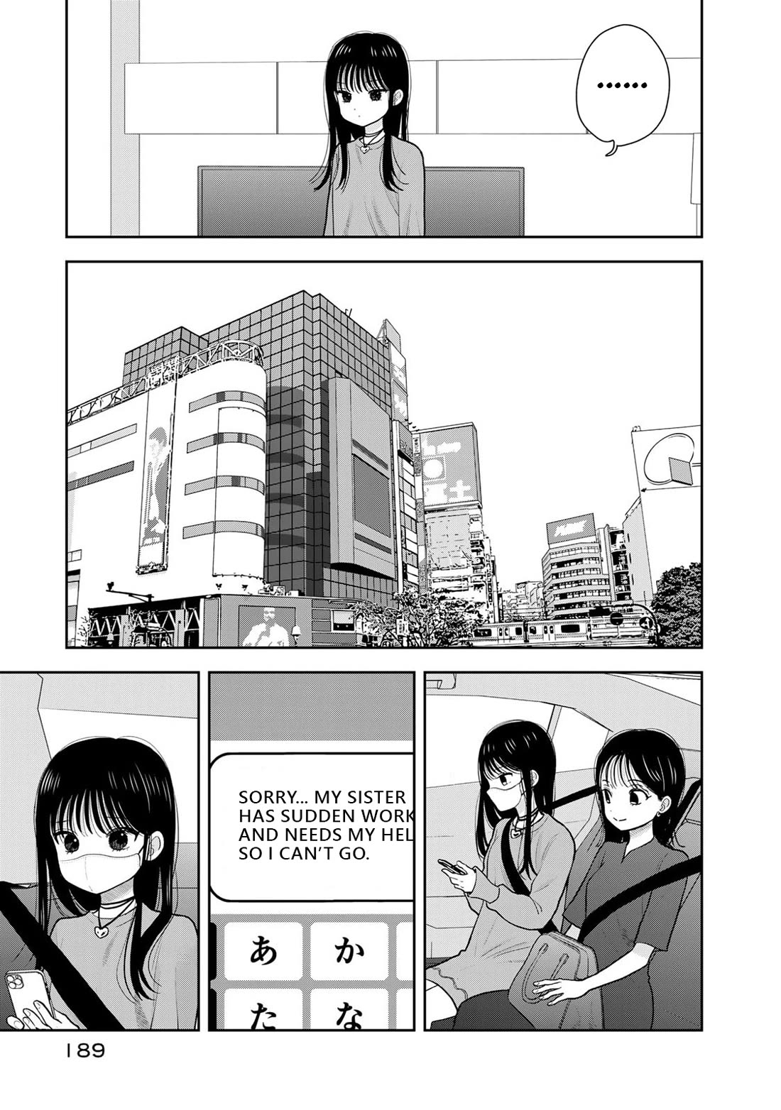Koitsu-ra no Shoutai ga Onnada to Oredake ga Shitte Iru chapter 8.5 page 2