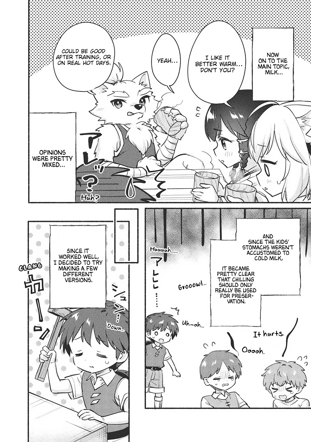 Kojiin Tamer chapter 54 page 2