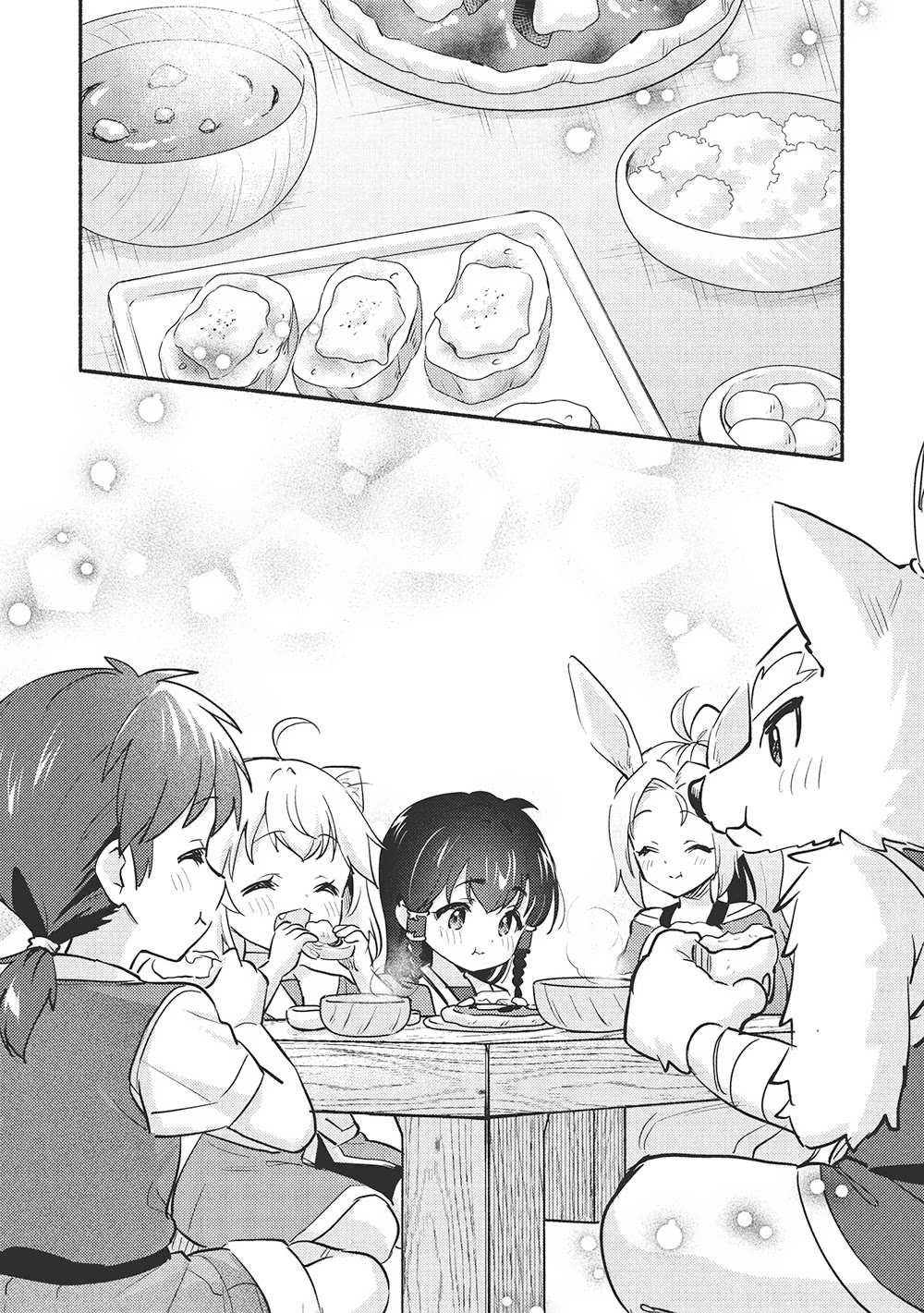 Kojiin Tamer chapter 56 page 7