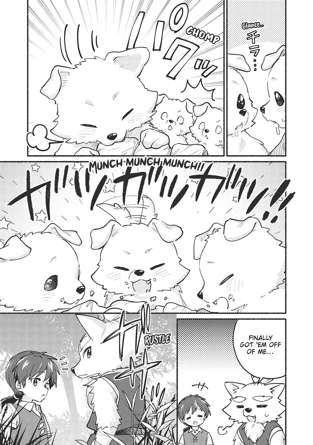 Kojiin Tamer chapter 57 page 11