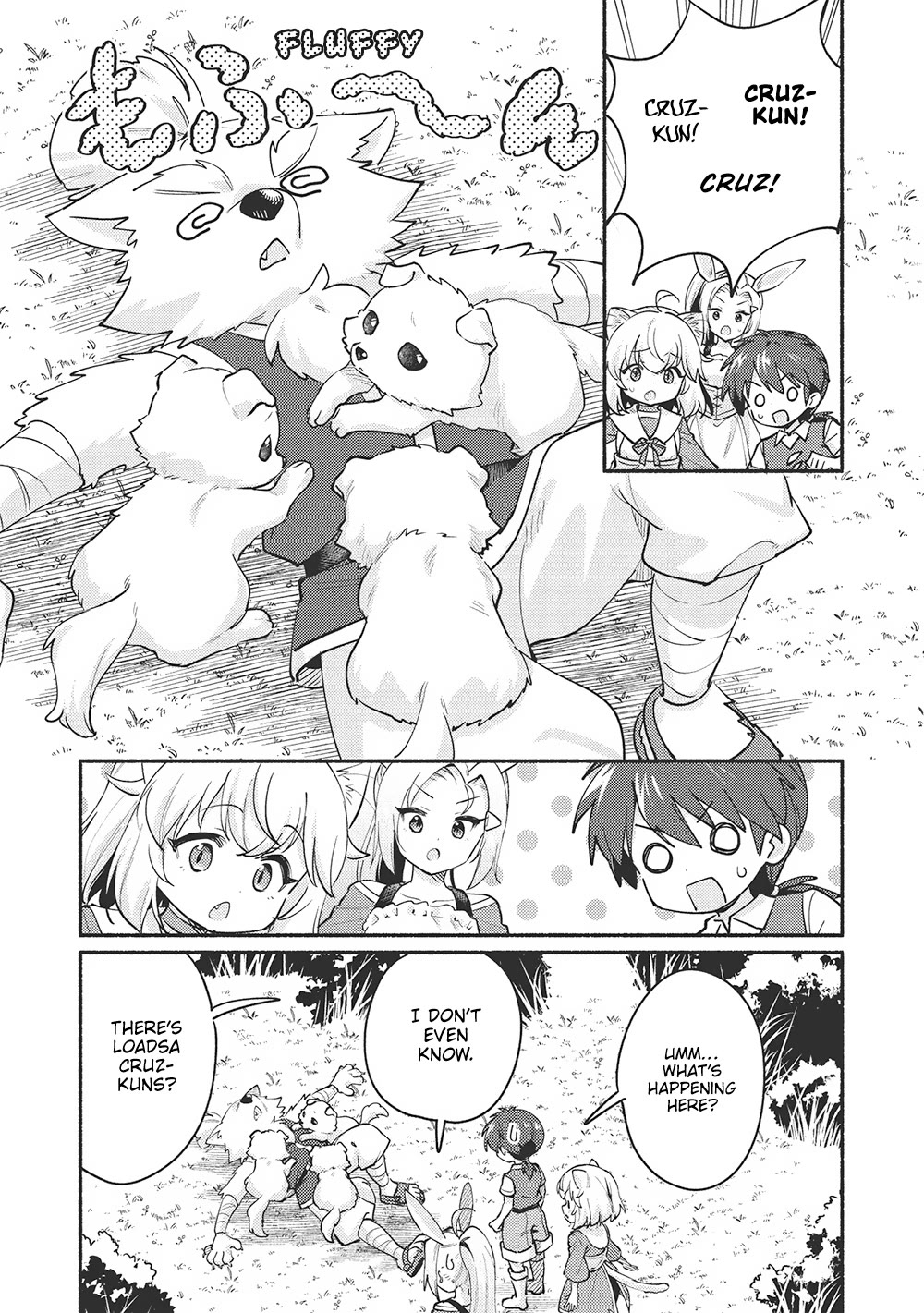 Kojiin Tamer chapter 57 page 5