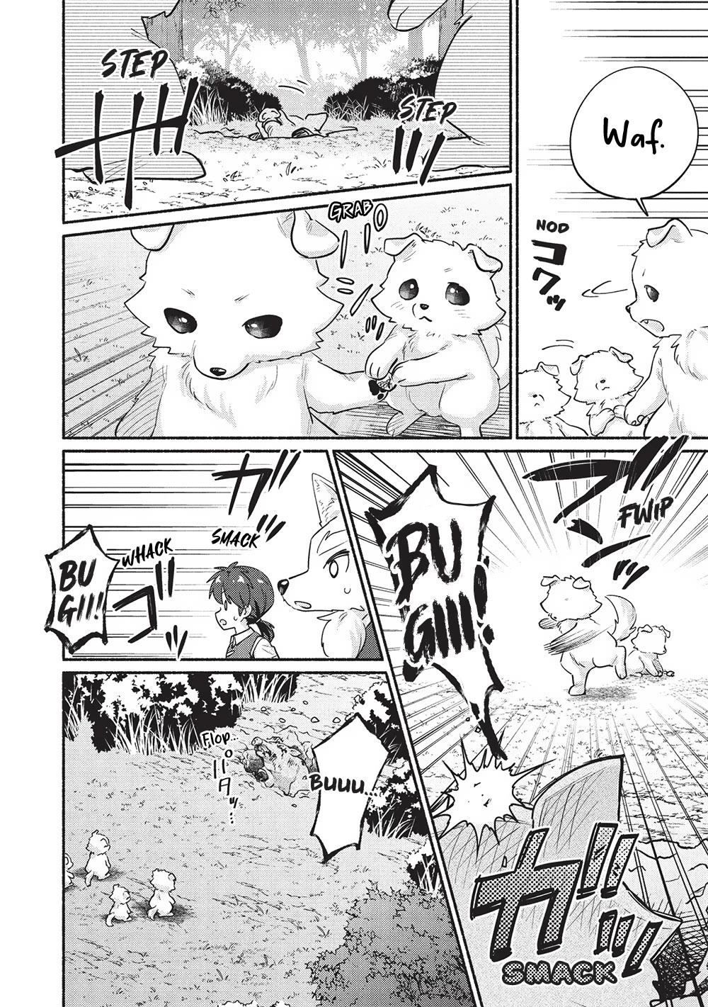 Kojiin Tamer chapter 58 page 12